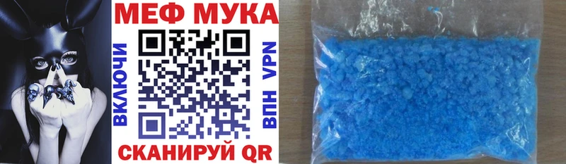 Купить наркоту Усть-Джегута ГЕРОИН A PVP МЕФ КОКАИН Бошки Шишки