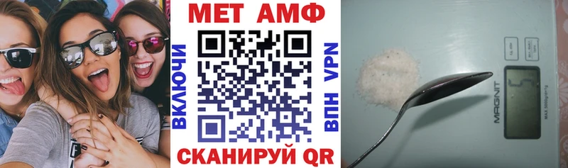 АМФ Розовый  mega вход  Усть-Джегута  закладка 