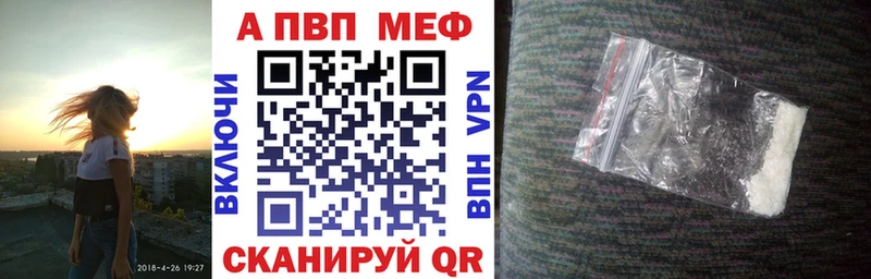 Alpha-PVP Crystall  где можно купить наркотик  Усть-Джегута 