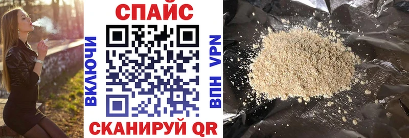 Бутират 1.4BDO  Усть-Джегута 