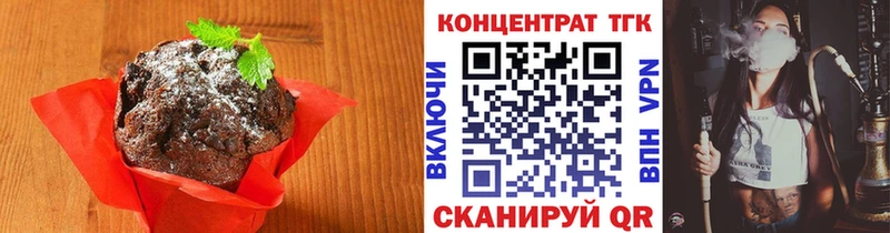 Печенье с ТГК конопля  omg сайт  Усть-Джегута 