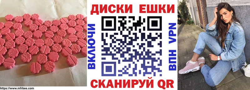 KRAKEN зеркало  Усть-Джегута  Экстази диски 