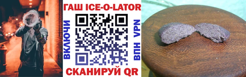Гашиш VHQ  Усть-Джегута 