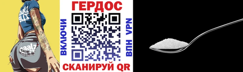 Героин гречка  shop как зайти  Усть-Джегута  гидра зеркало 