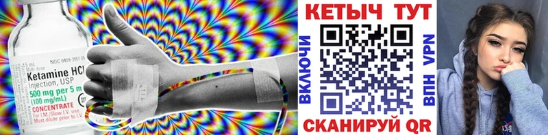 КЕТАМИН ketamine  купить   Усть-Джегута 
