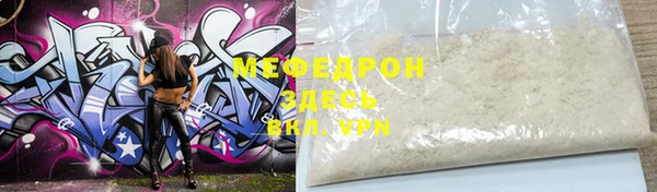прущий лед Арсеньев