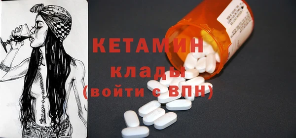 кристаллы Армянск