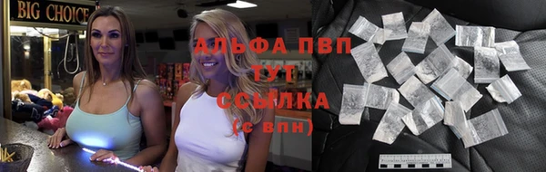 кристаллы Армянск
