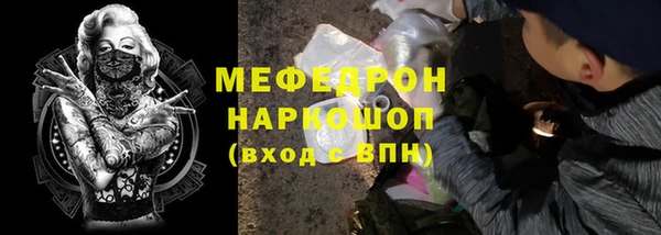 прущий лед Аркадак