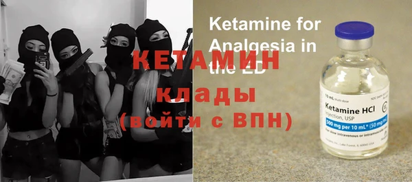 кристаллы Армянск