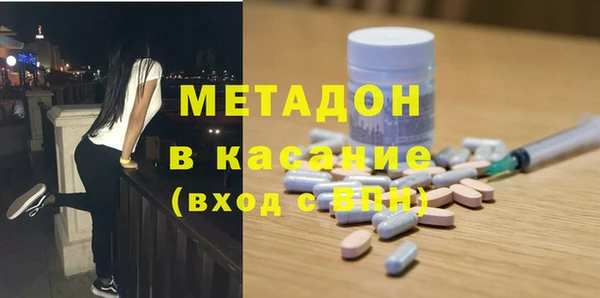 альфа пвп VHQ Баксан