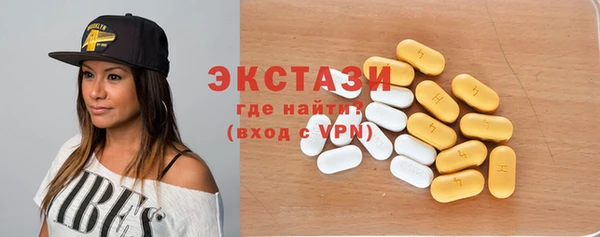кристаллы Армянск