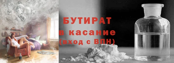 соль ск Балахна