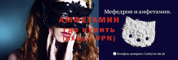 прущий лед Аркадак