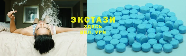 прущий лед Аркадак