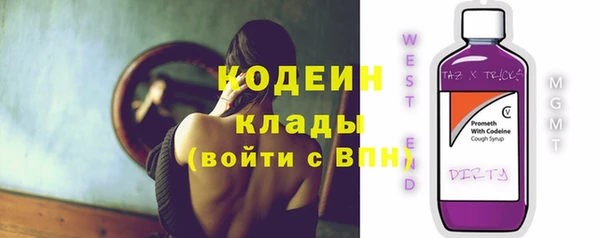 эйфоретик Балабаново