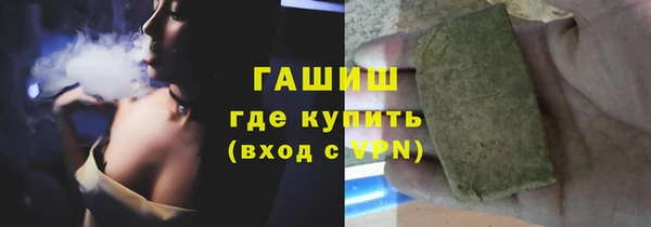 прущий лед Аркадак