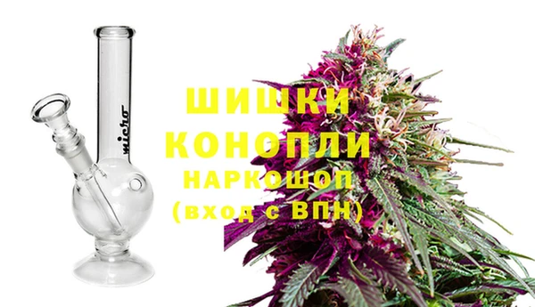 кристаллы Армянск