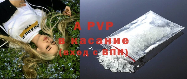 кристаллы Армянск