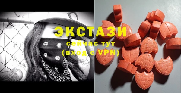 эйфоретик Балабаново