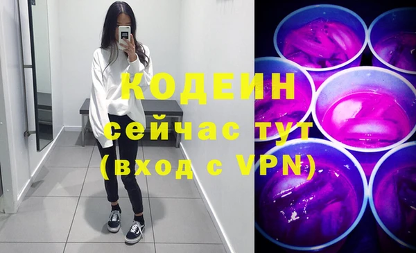 прущий лед Аркадак
