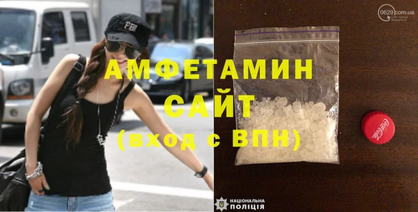 кристаллы Армянск