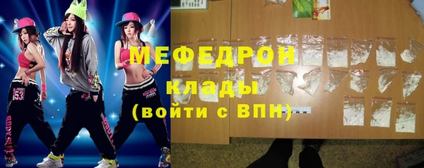 прущий лед Аркадак