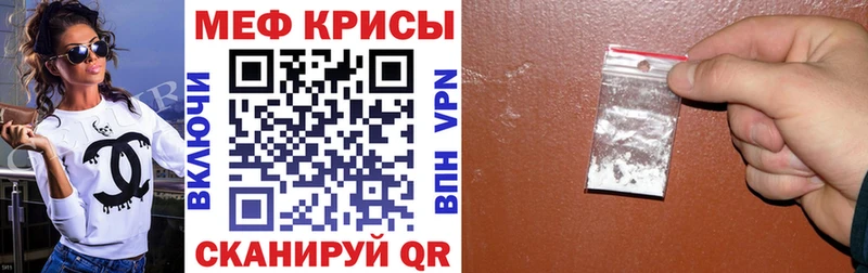 Меф мука  где купить наркоту  Усть-Джегута 