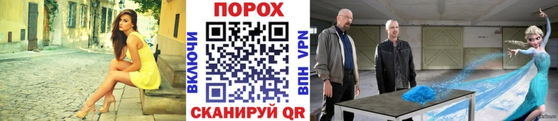 МЕТАМФЕТАМИН Methamphetamine Усть-Джегута