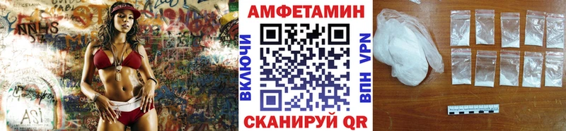 купить наркоту Усть-Джегута Метамфетамин пудра