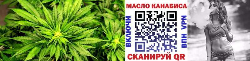 продажа наркотиков  Усть-Джегута  Дистиллят ТГК жижа 