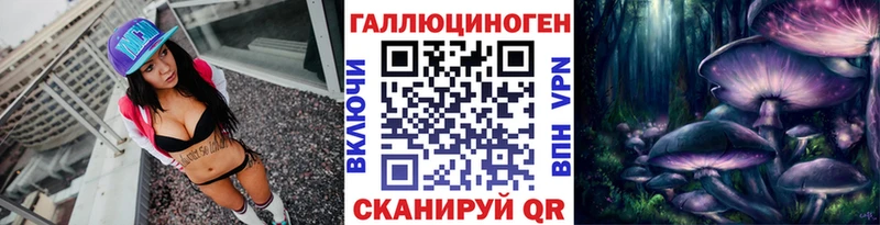 Псилоцибиновые грибы прущие грибы  Усть-Джегута 